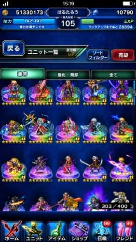 FF EXVIUS_2019-02-10-15-19-41.jpg