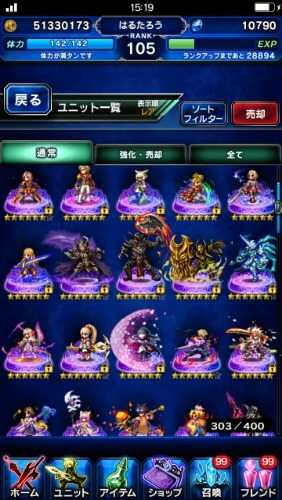 FF EXVIUS_2019-02-10-15-19-46.jpg