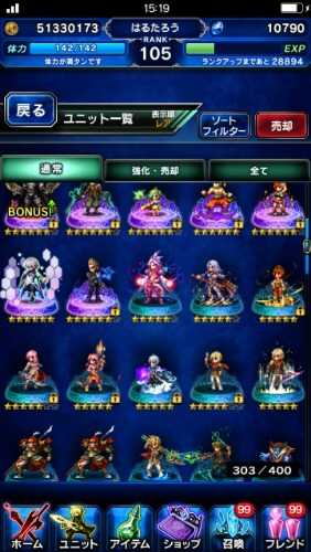 FF EXVIUS_2019-02-10-15-19-52.jpg