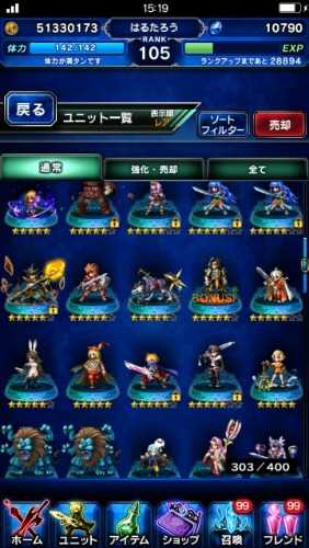 FF EXVIUS_2019-02-10-15-19-58.jpg