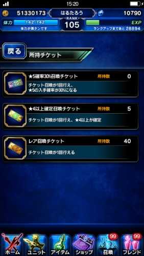 FF EXVIUS_2019-02-10-15-20-34.jpg