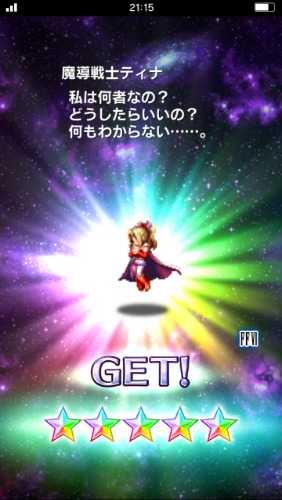 FF EXVIUS_2019-02-10-21-15-06.jpg