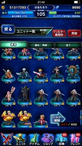 FF EXVIUS_2019-02-10-21-44-39.jpg