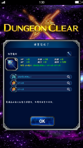 FFEXVIUS_2019-07-11-01-30-32.png