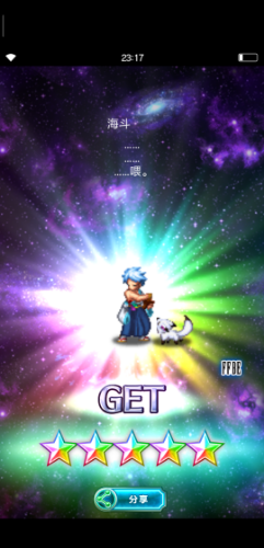 Screenshot_2019-08-16-23-17-16-609_com.square_enix.android_googleplay.FFBEWW.png