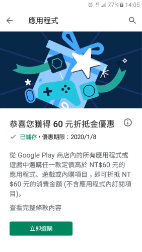 Screenshot_20191219-140501.png