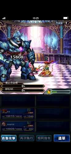 Screenshot_20201018_162514_com.square_enix.android_googleplay.FFBEWW.jpg