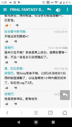 Screenshot_20201030-013307.png