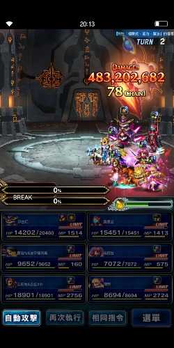 Screenshot_20211011_201305_com.square_enix.android_googleplay.FFBEWW.jpg