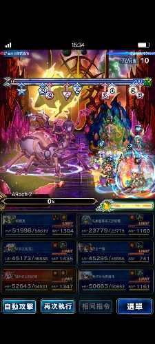 Screenshot_2022-11-26-15-34-36-018_com.square_enix.android_googleplay.FFBEWW.jpg