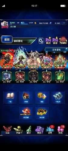 Screenshot_2023-01-11-15-17-49-465_com.square_enix.android_googleplay.FFBEWW.jpg