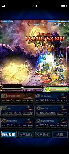 Screenshot_2023-01-12-07-40-35-575_com.square_enix.android_googleplay.FFBEWW.jpg